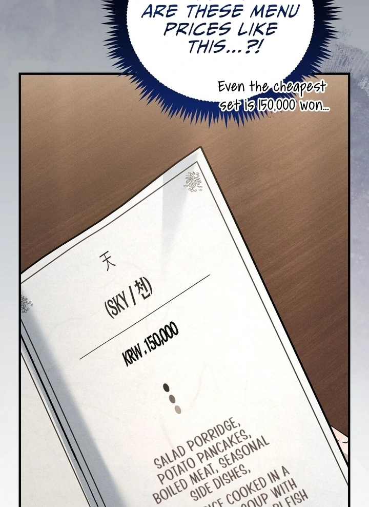 Salt Heart - Chapter 5 Page 74