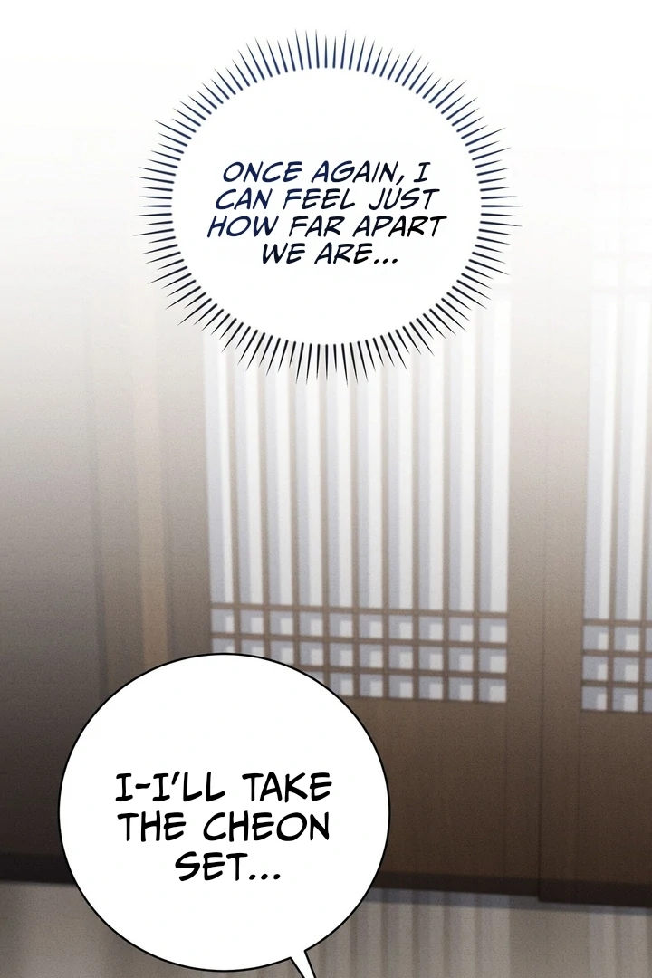 Salt Heart - Chapter 5 Page 76