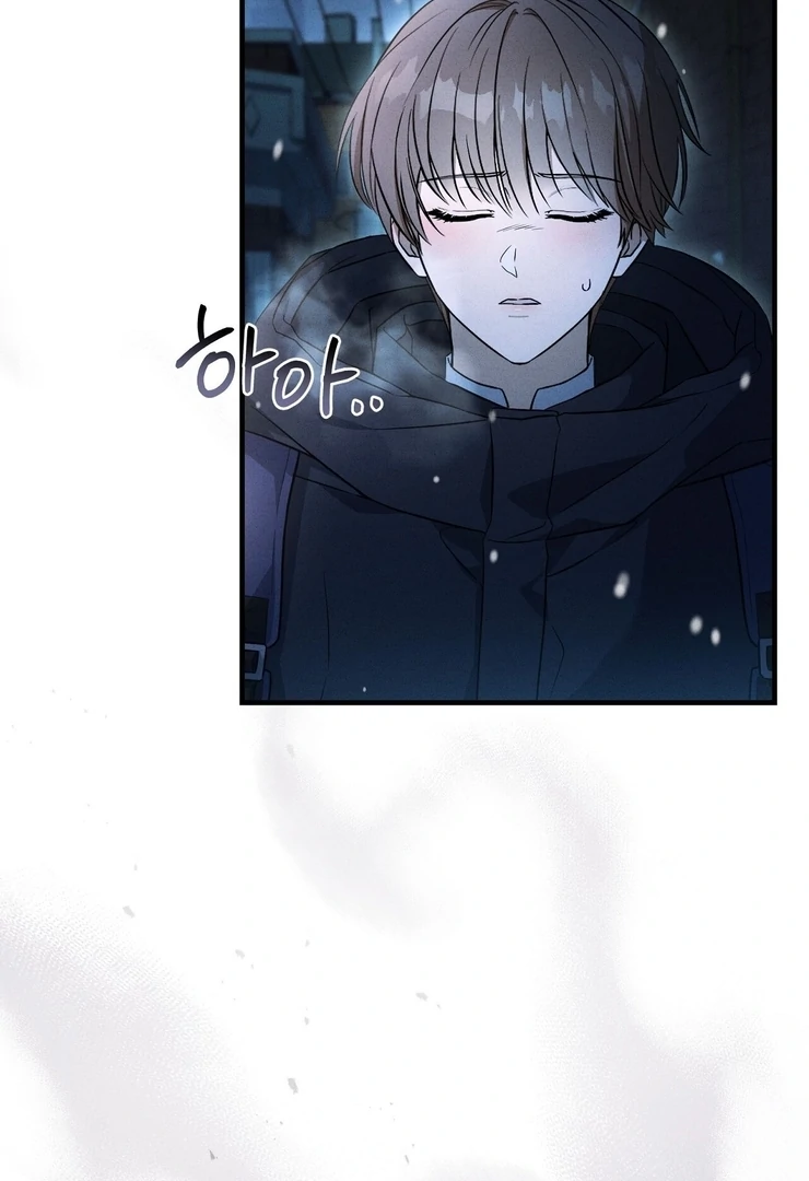 Salt Heart - Chapter 6 Page 128