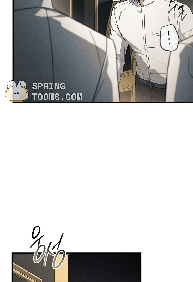 Salt Heart - Chapter 6 Page 36
