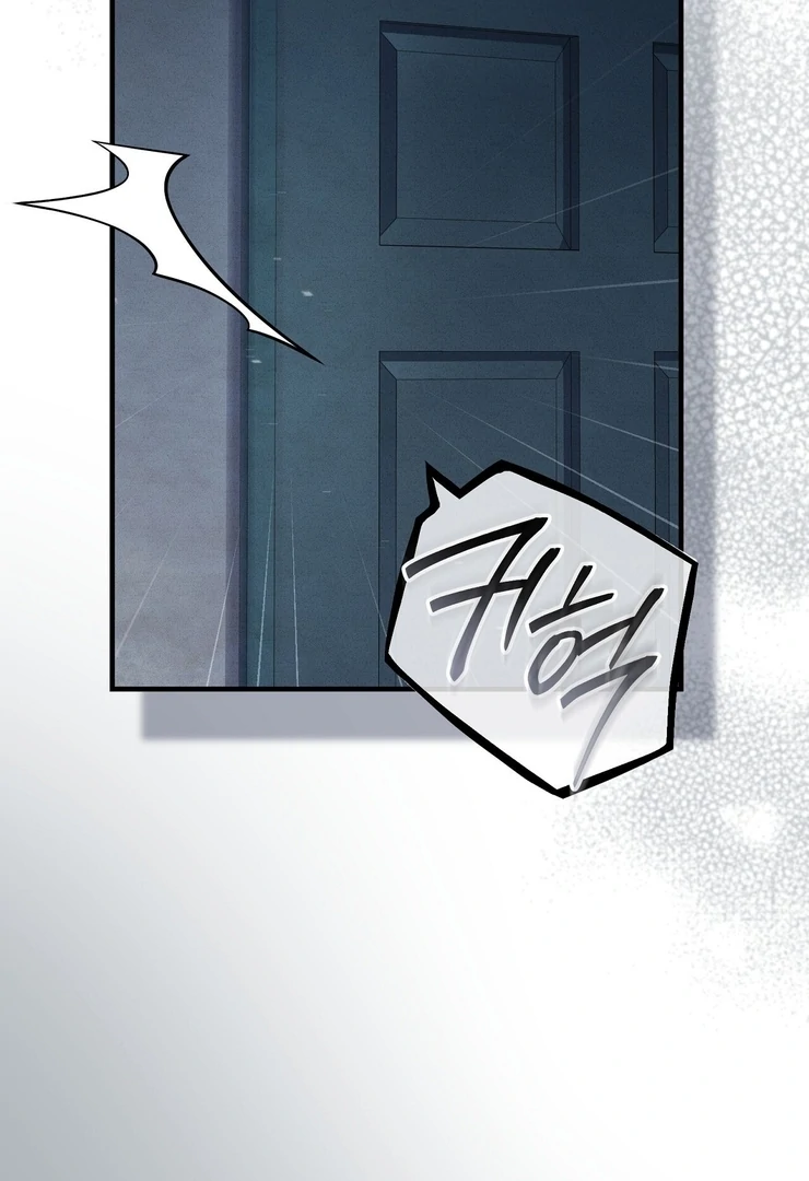 Salt Heart - Chapter 6 Page 5