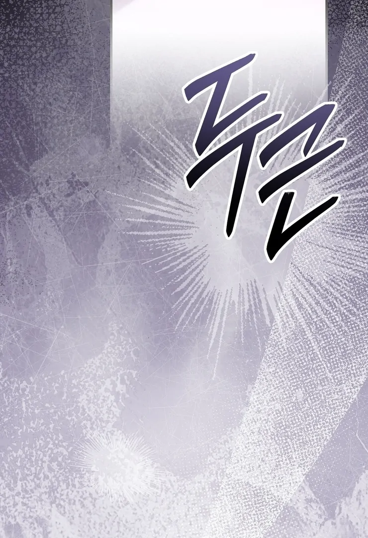 Salt Heart - Chapter 6 Page 53
