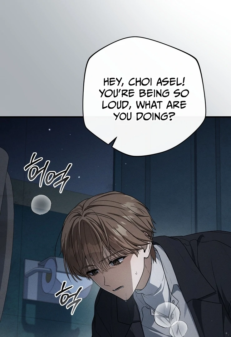 Salt Heart - Chapter 6 Page 6