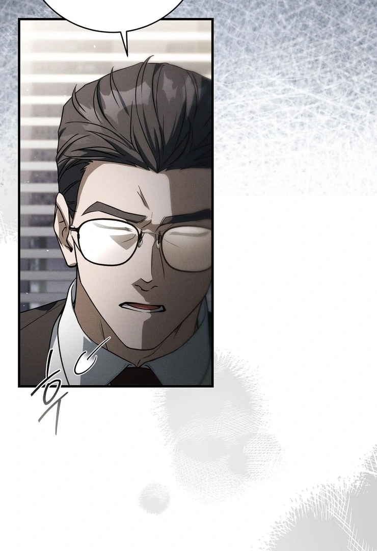 Salt Heart - Chapter 6 Page 92
