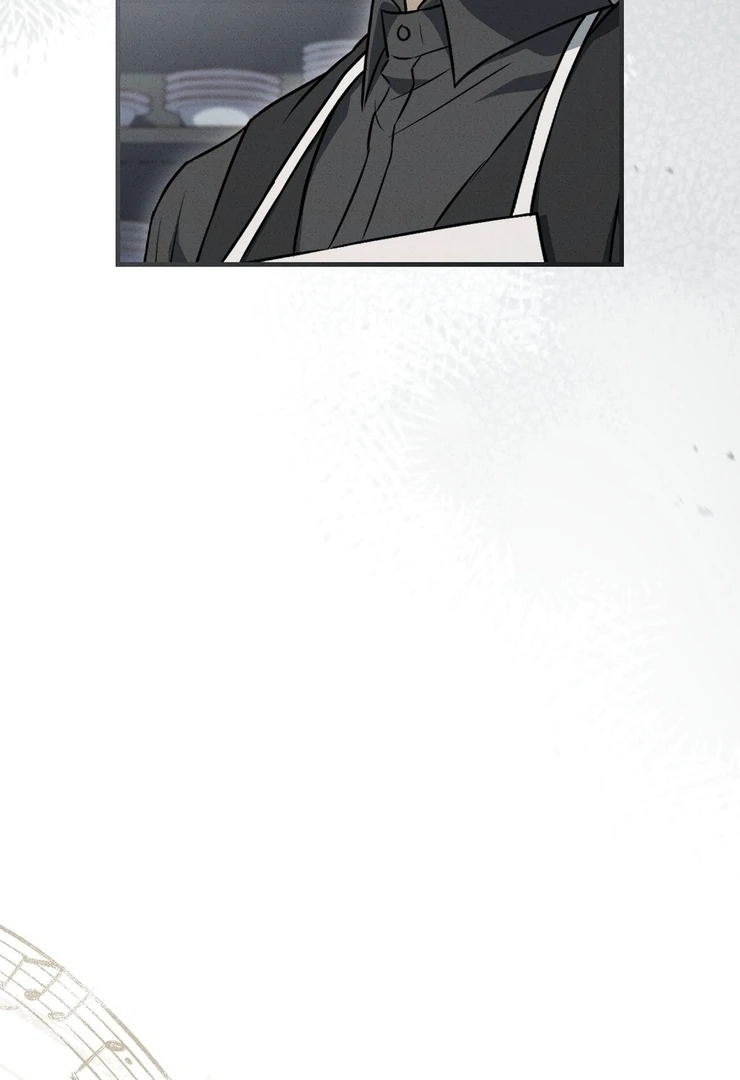 Salt Heart - Chapter 7 Page 17