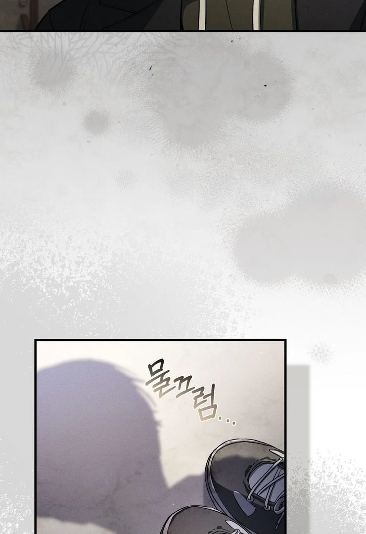 Salt Heart - Chapter 7 Page 60