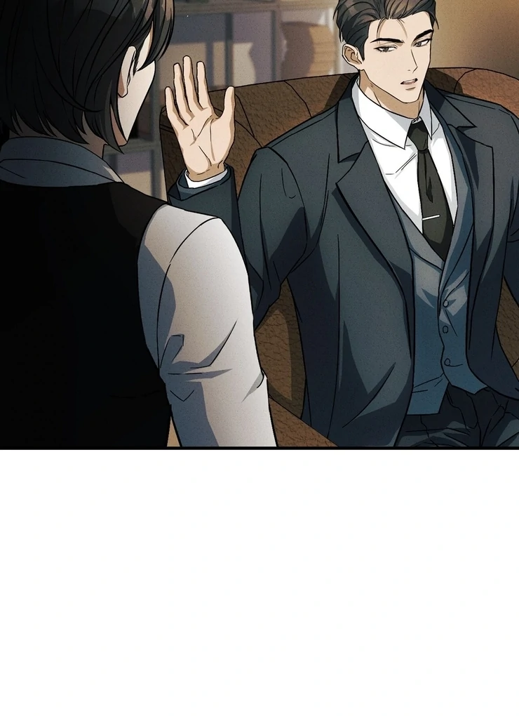 Salt Heart - Chapter 7 Page 71