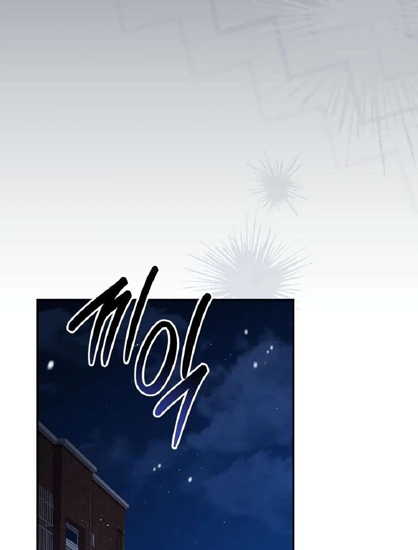 Salt Heart - Chapter 8 Page 29