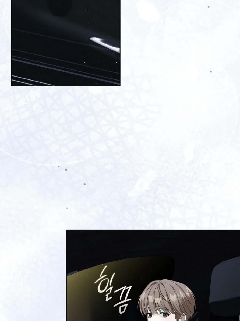Salt Heart - Chapter 8 Page 3