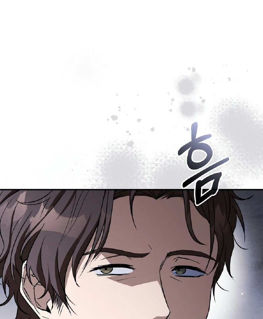 Salt Heart - Chapter 8 Page 93