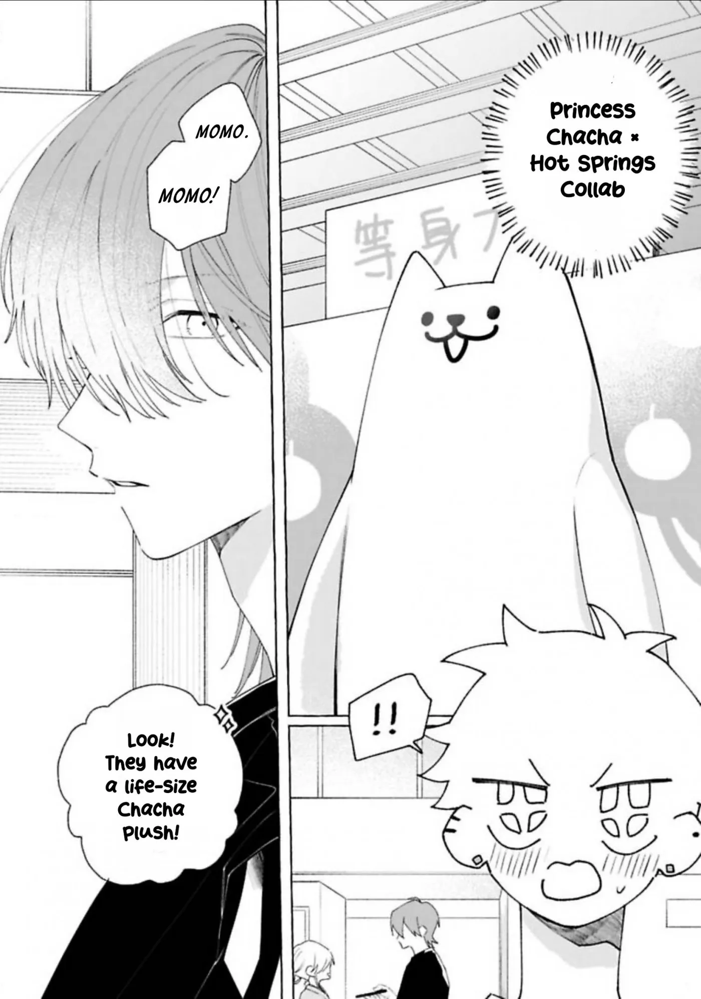 Platinum Dyed in Spring - Chapter 12 Page 4