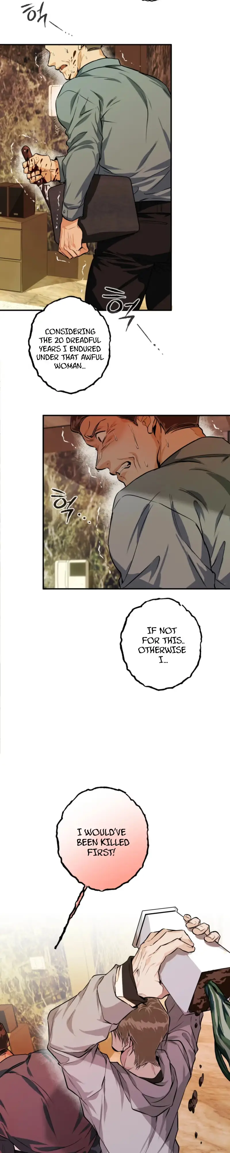 Pink Dead Lock - Chapter 1 Page 22