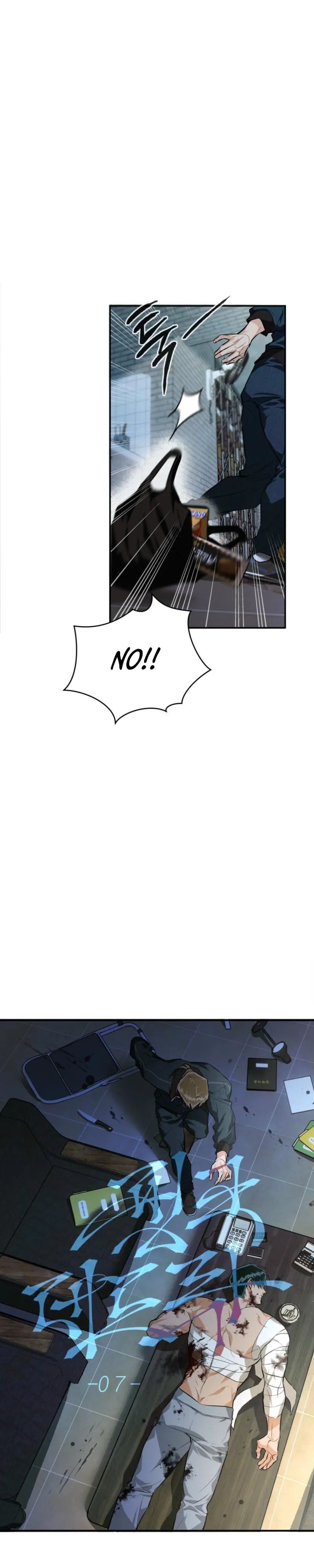 Pink Dead Lock - Chapter 7 Page 4
