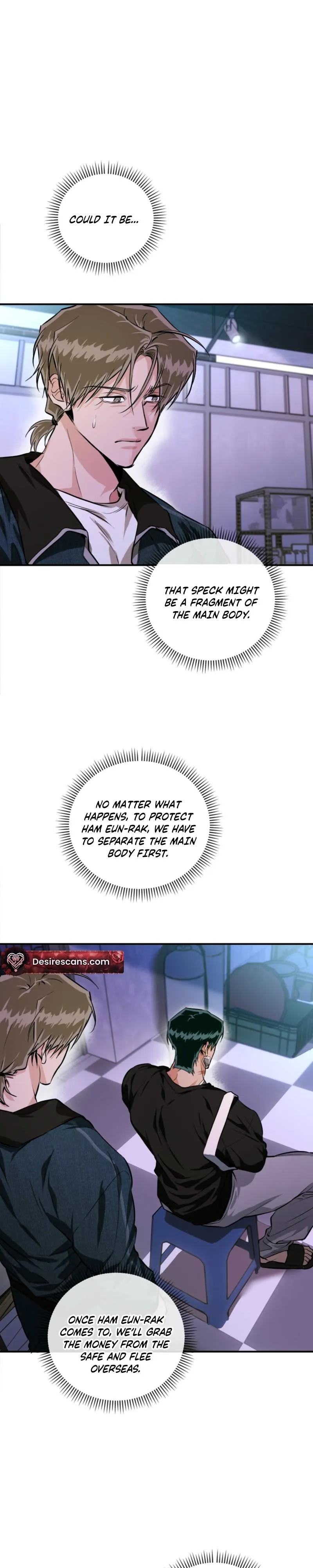 Pink Dead Lock - Chapter 7 Page 23