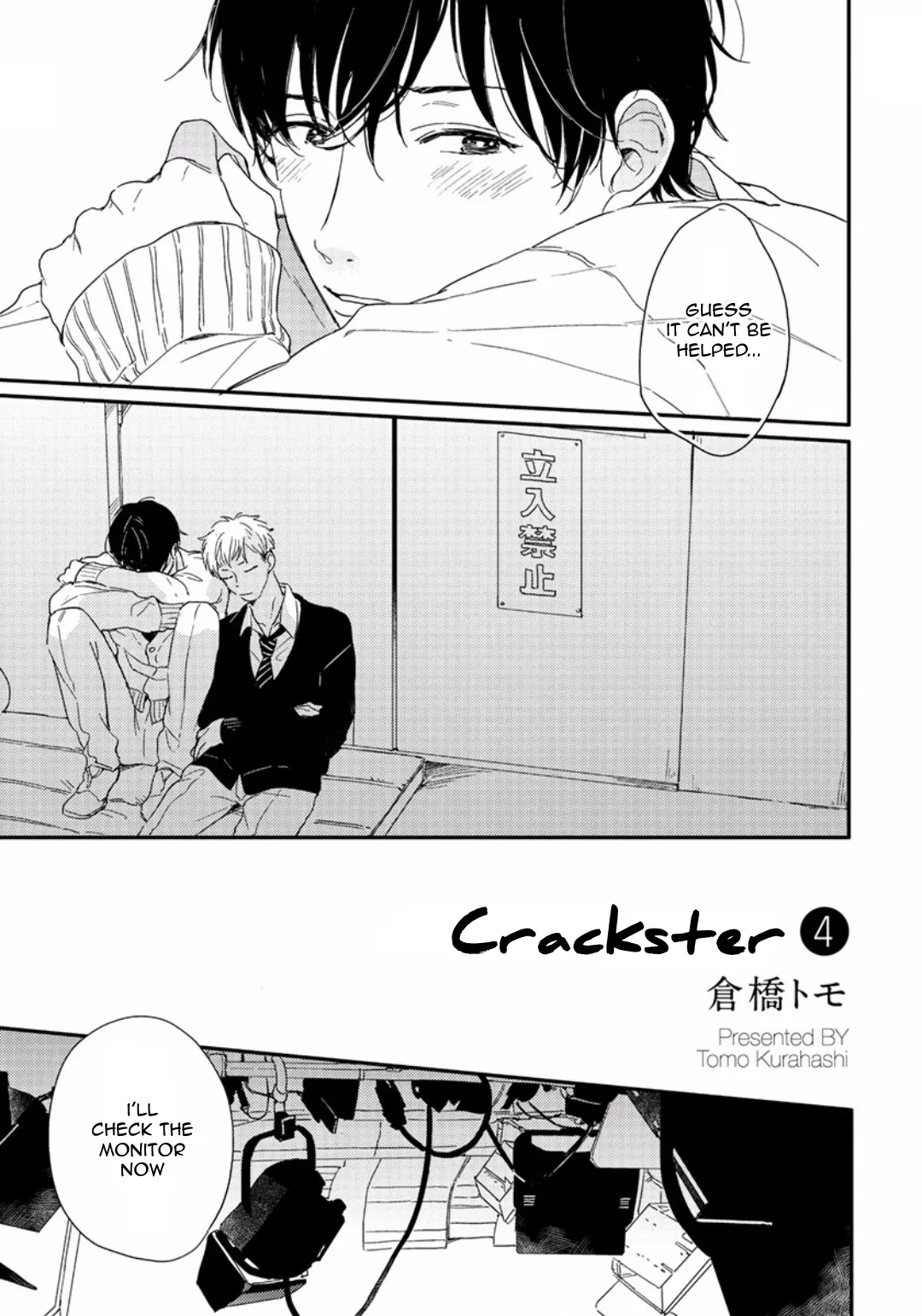 Crackster - Chapter 4 Page 3