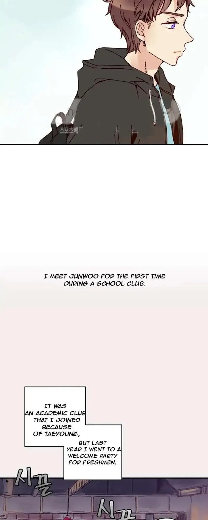 As Sweet As This - Chapter 5 Page 10