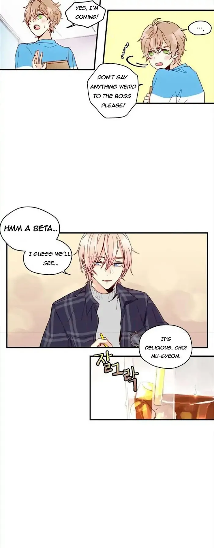 As Sweet As This - Chapter 6 Page 17