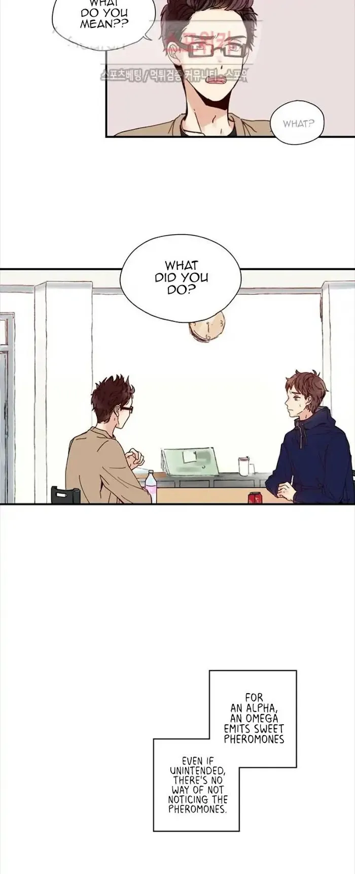 As Sweet As This - Chapter 7 Page 17