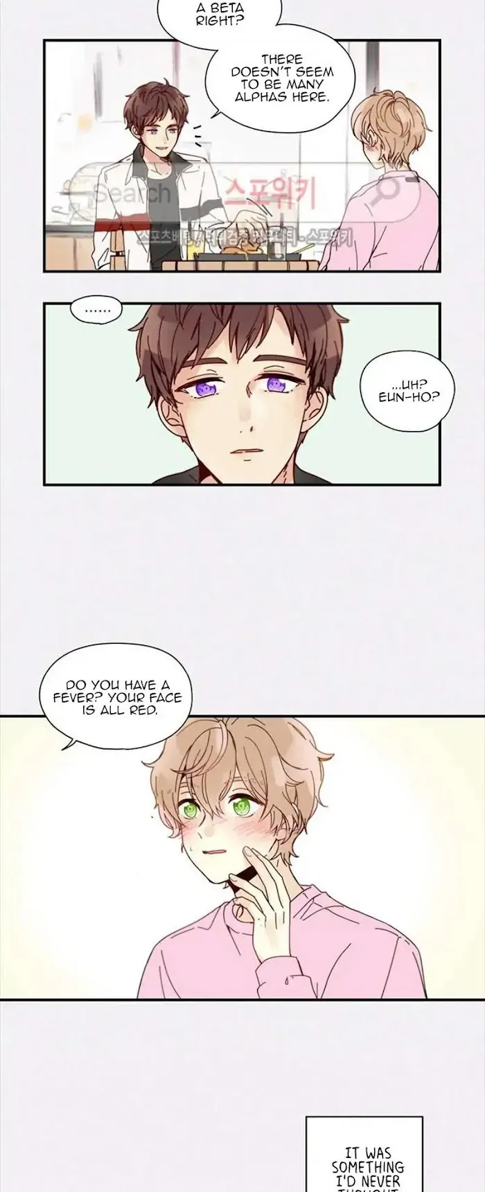 As Sweet As This - Chapter 7 Page 23