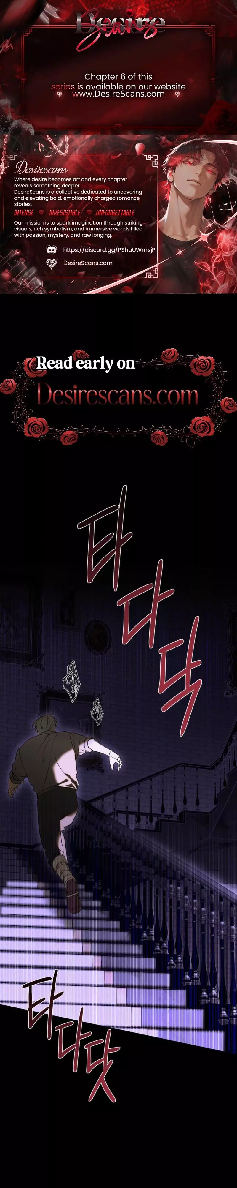 Cellar - Chapter 2 Page 1