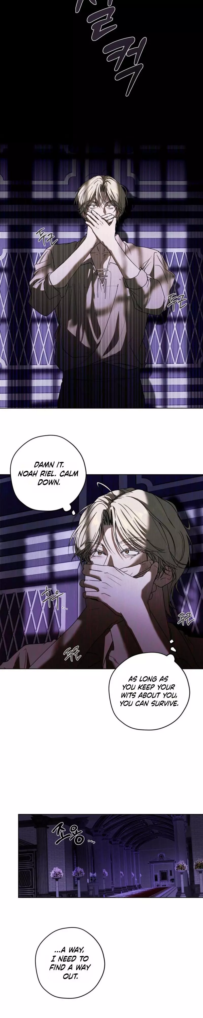 Cellar - Chapter 2 Page 4