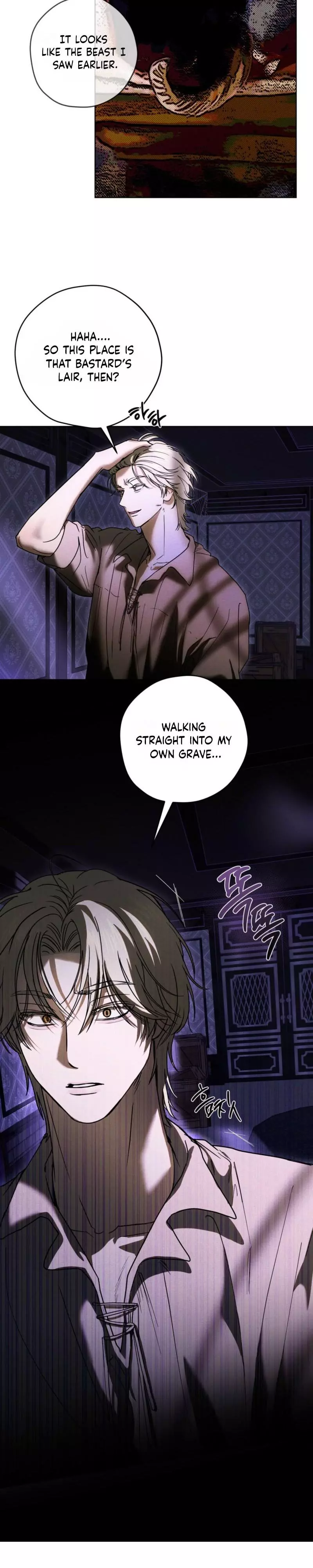 Cellar - Chapter 2 Page 8