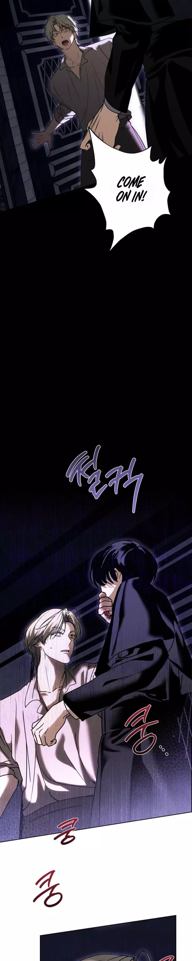 Cellar - Chapter 2 Page 11