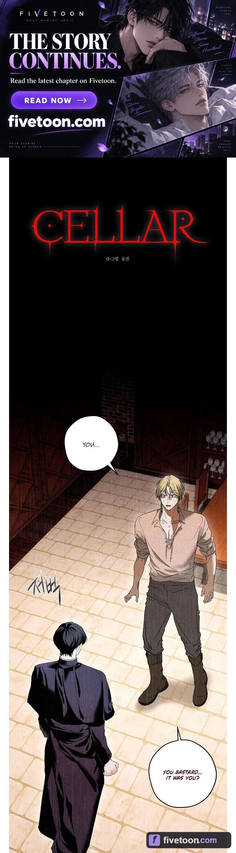 Cellar - Chapter 4 Page 1