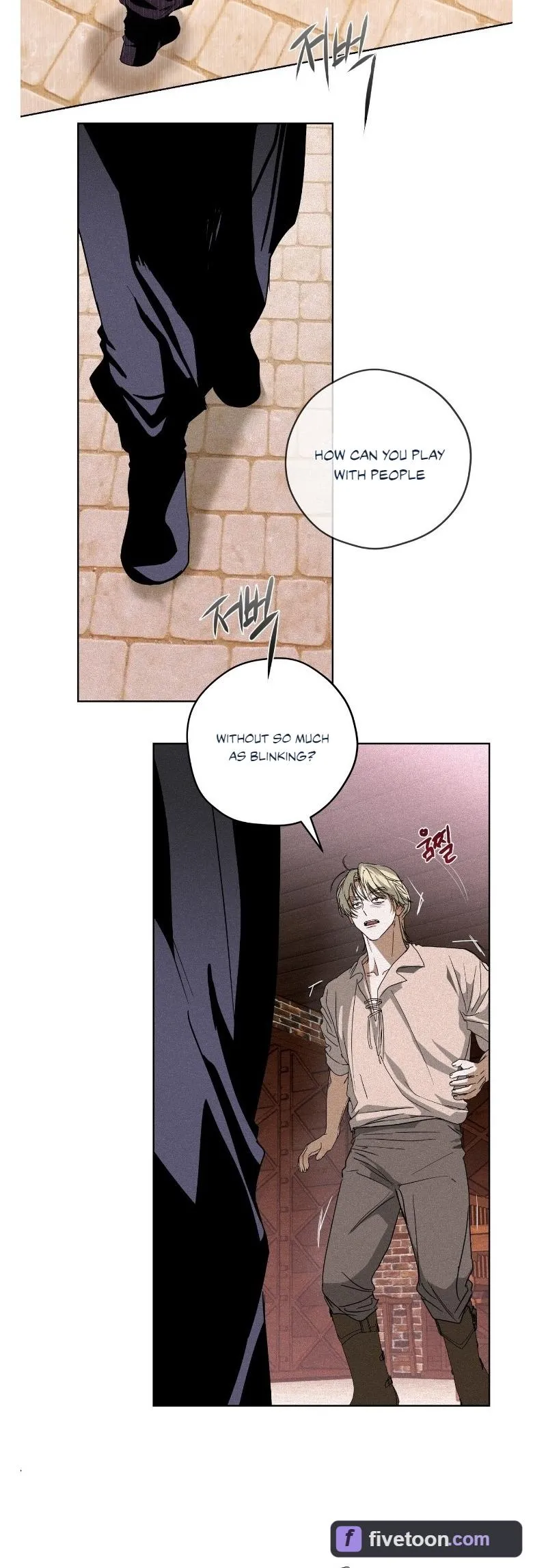 Cellar - Chapter 4 Page 2