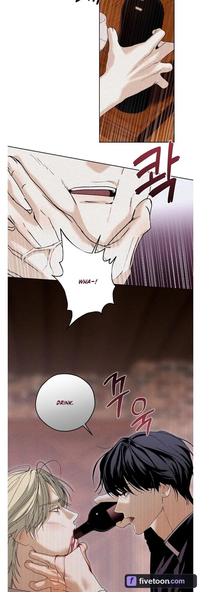 Cellar - Chapter 4 Page 6
