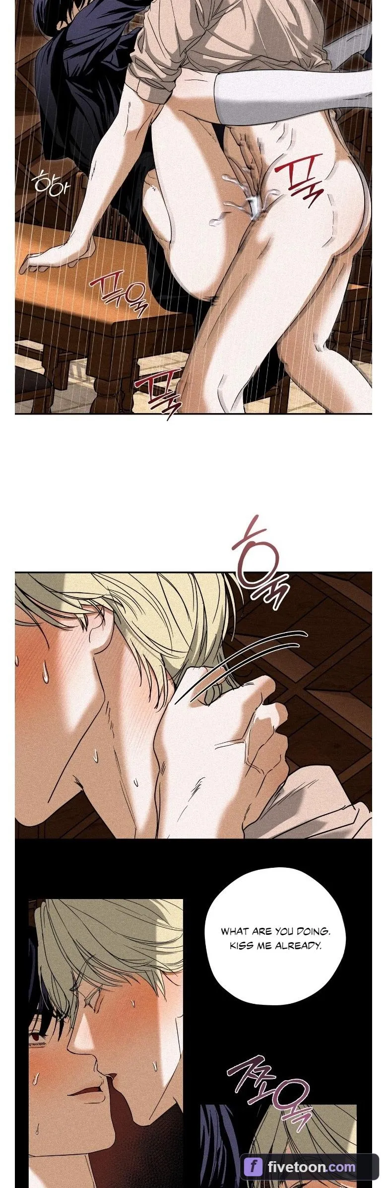 Cellar - Chapter 5 Page 12