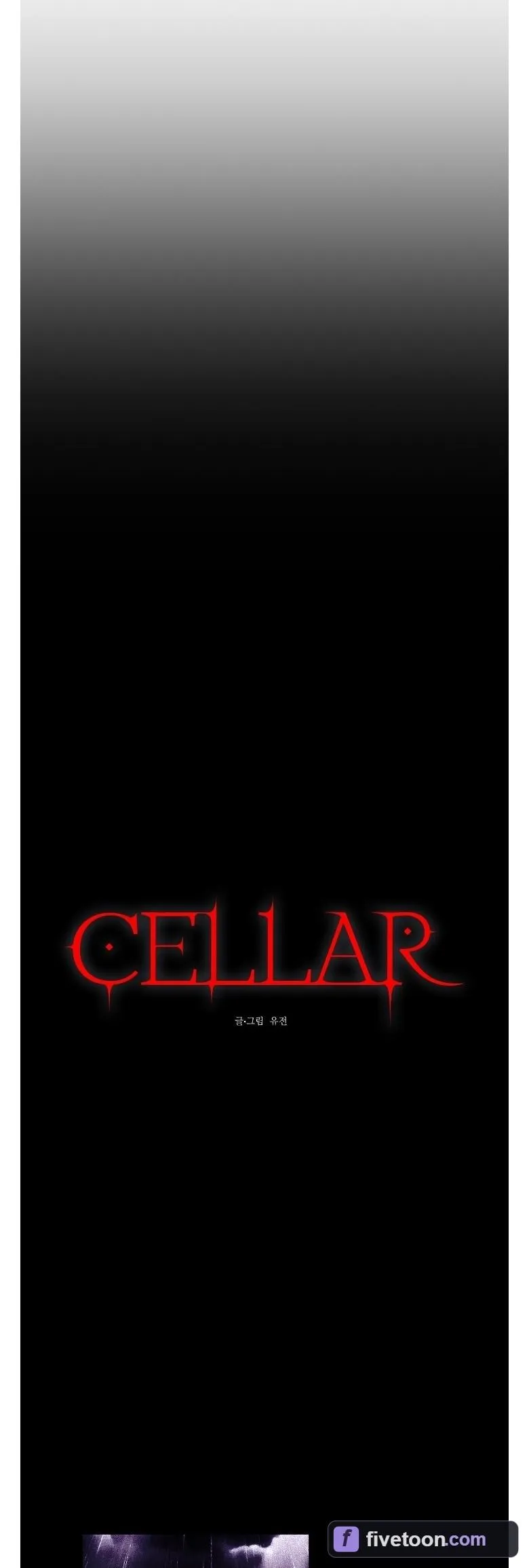 Cellar - Chapter 5 Page 21