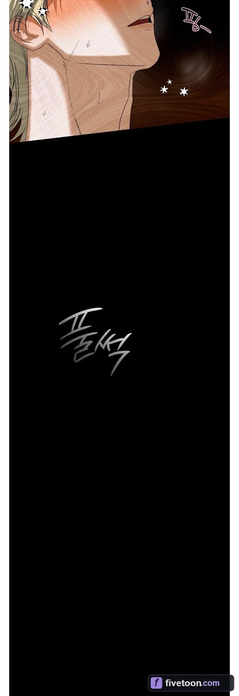 Cellar - Chapter 5 Page 36