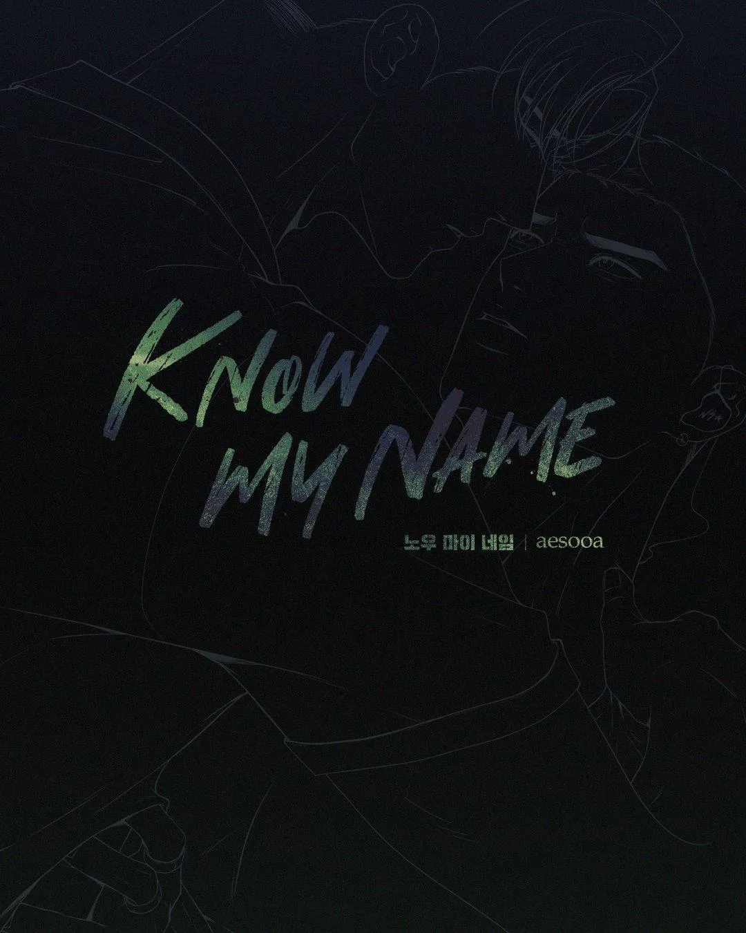 Know My Name - Chapter 0 Page 9