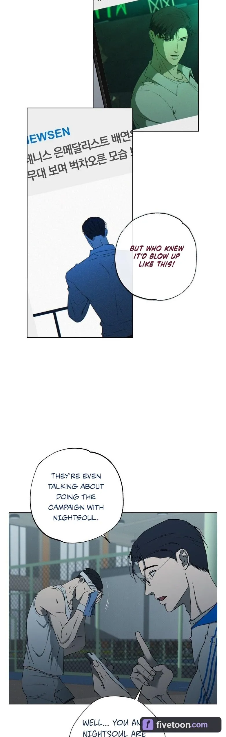 Know My Name - Chapter 11 Page 4