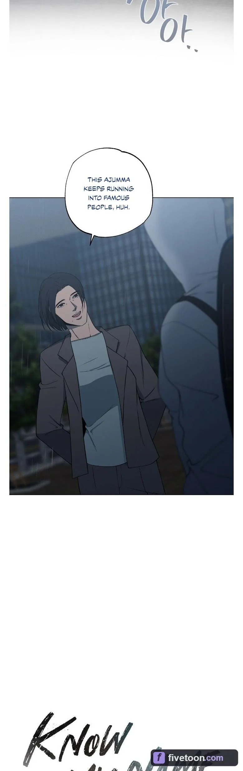 Know My Name - Chapter 11 Page 18