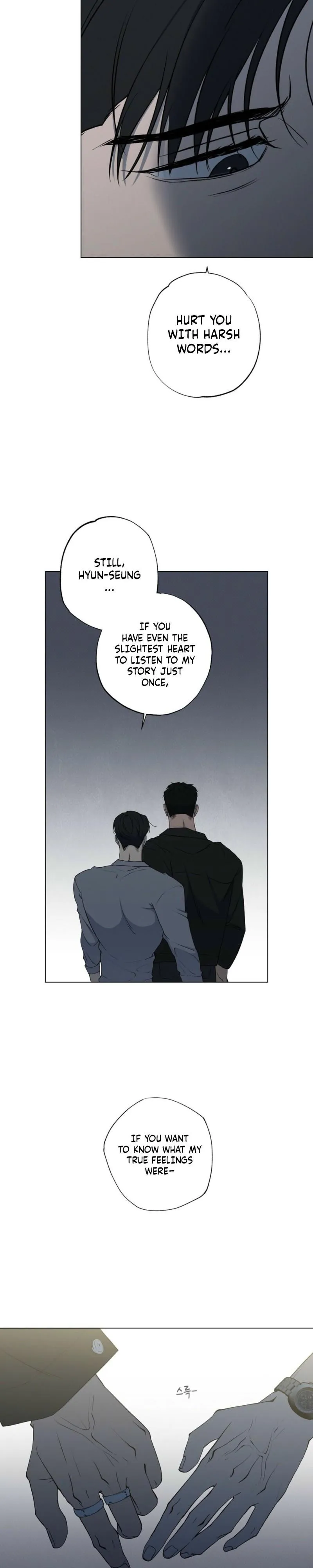 Know My Name - Chapter 3 Page 17