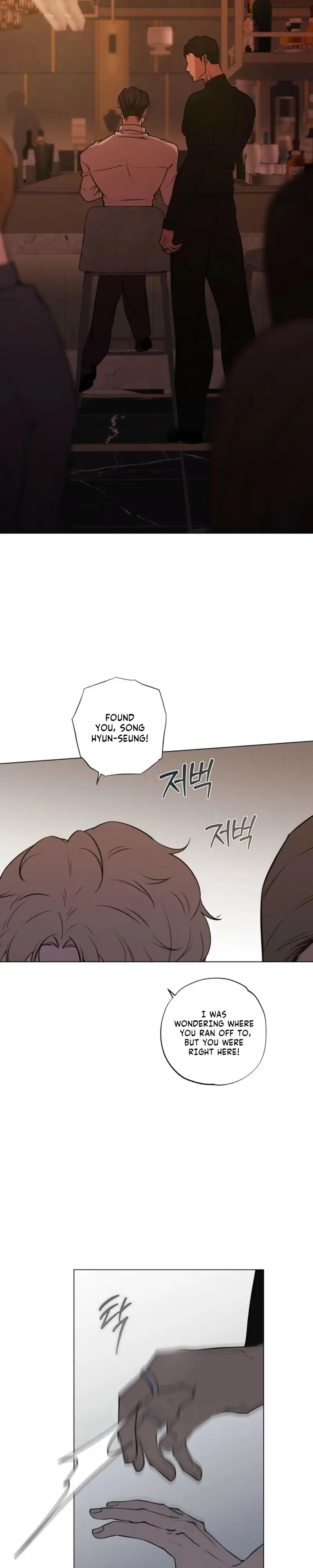 Know My Name - Chapter 8 Page 17