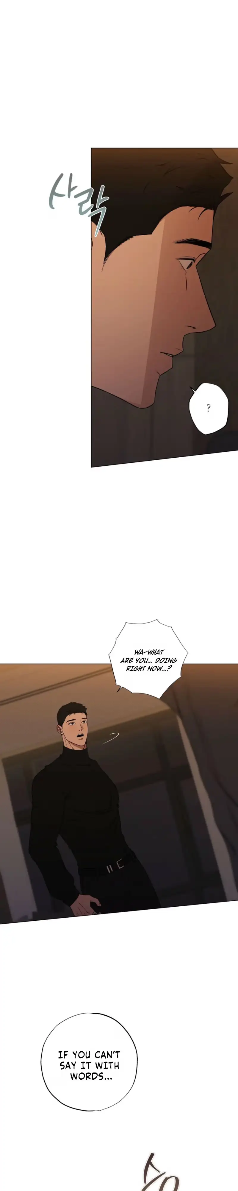 Know My Name - Chapter 8 Page 32