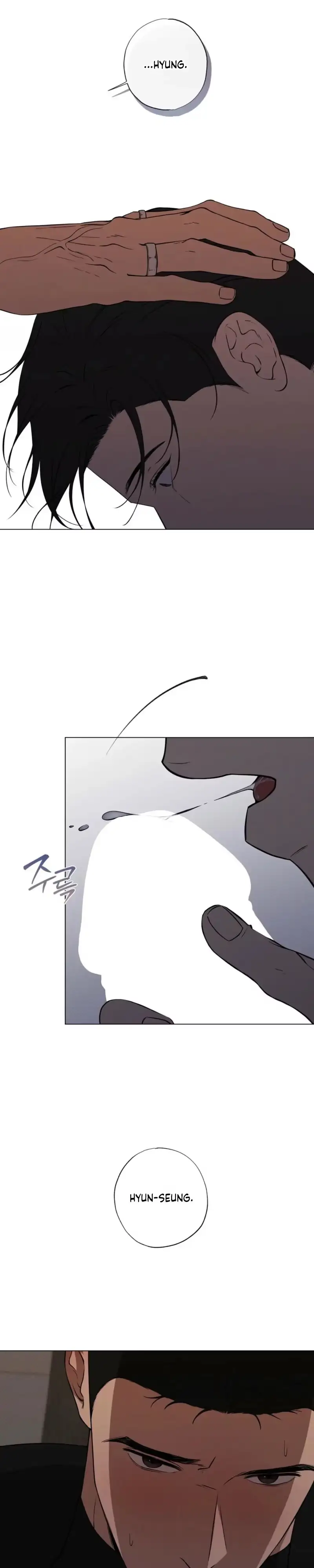 Know My Name - Chapter 9 Page 18