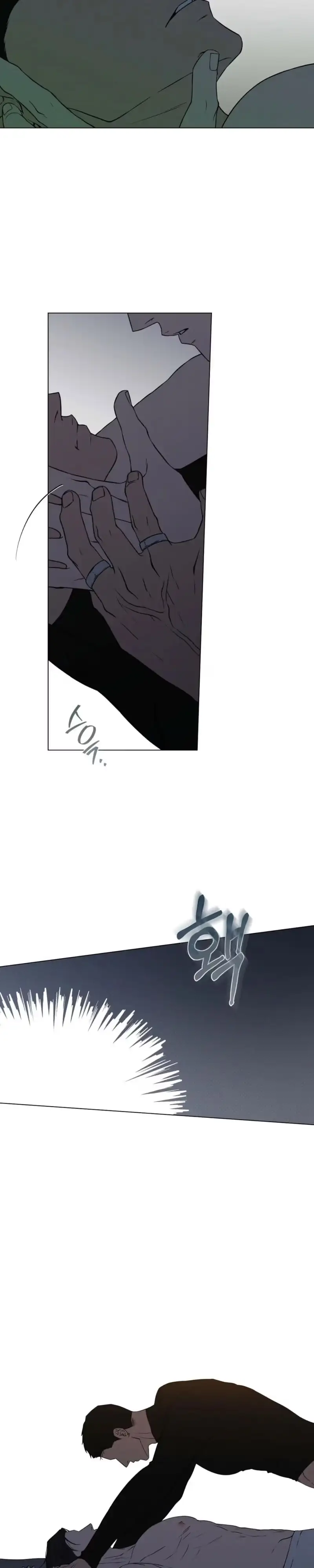 Know My Name - Chapter 9 Page 24