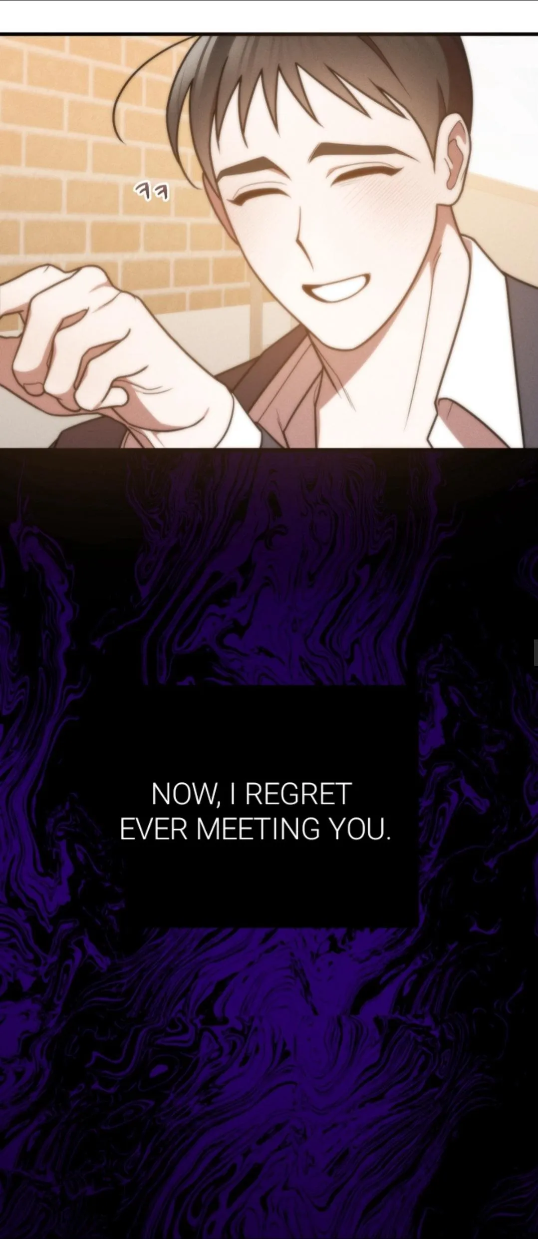 Garbage Area - Chapter 0 Page 7