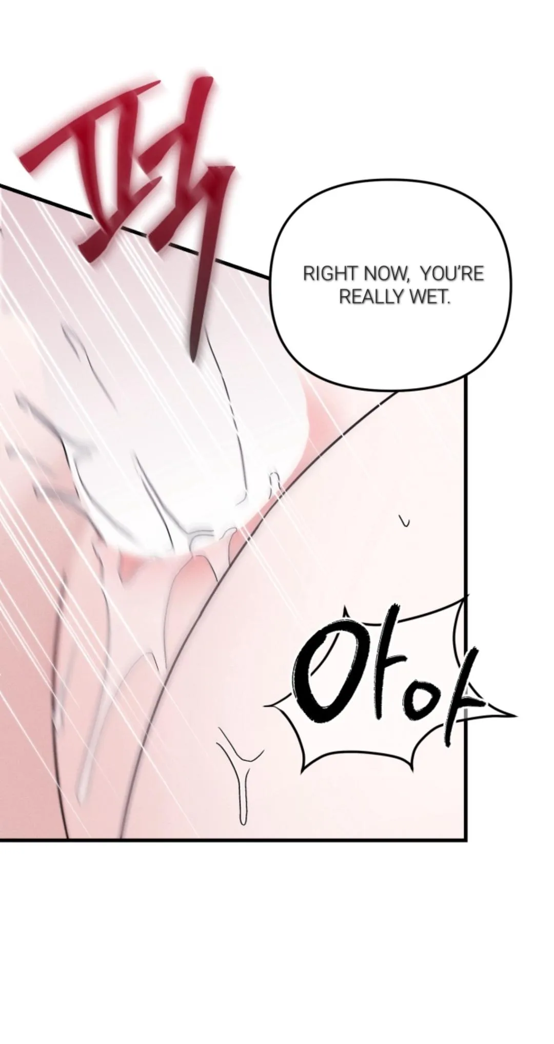 Garbage Area - Chapter 0 Page 14