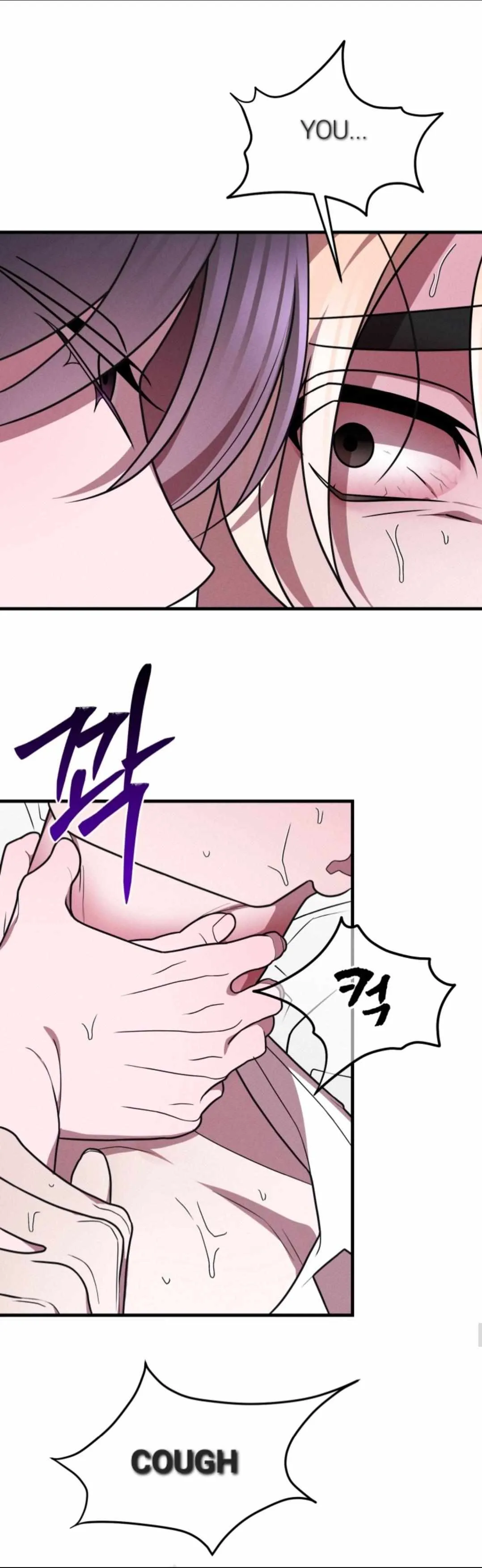 Garbage Area - Chapter 0 Page 20