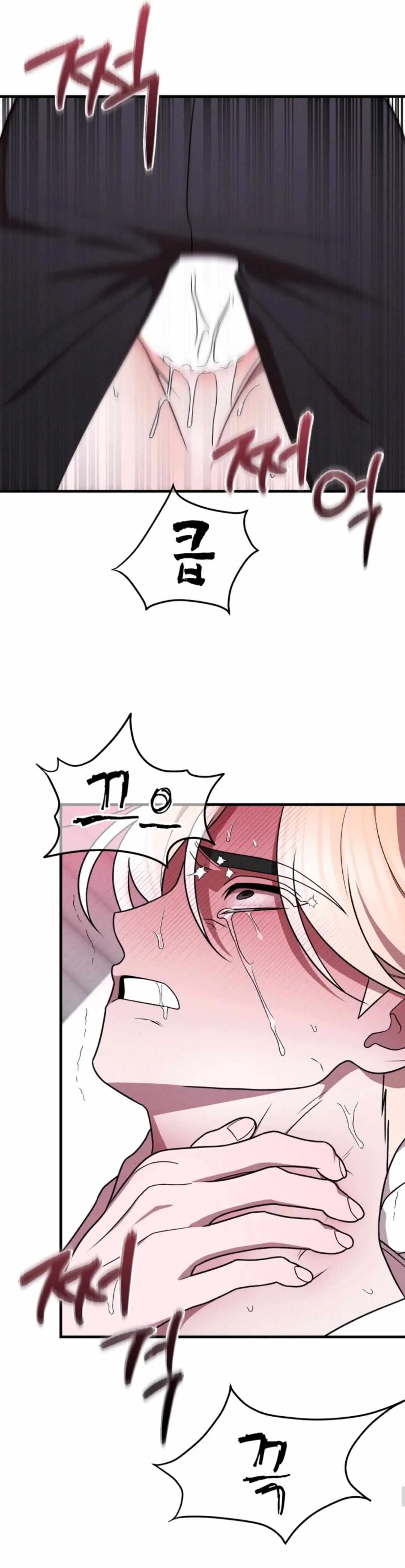Garbage Area - Chapter 0 Page 21