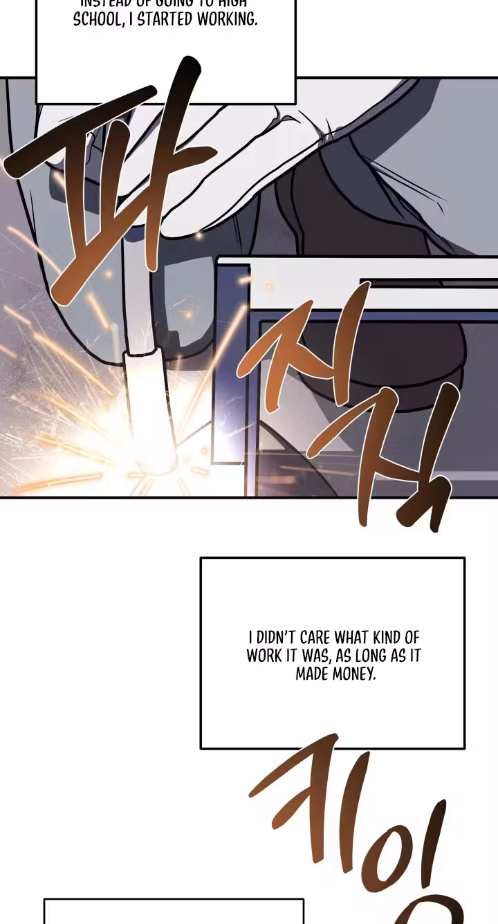 Garbage Area - Chapter 1 Page 9