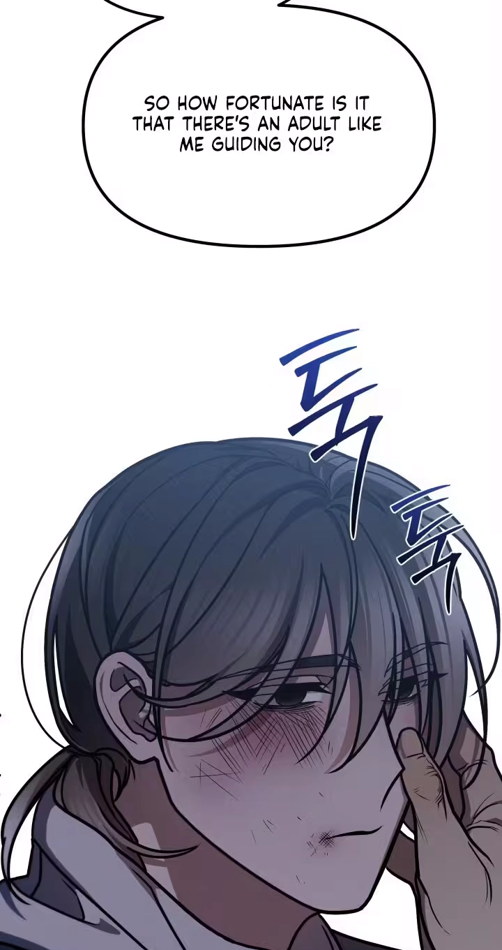 Garbage Area - Chapter 1 Page 15