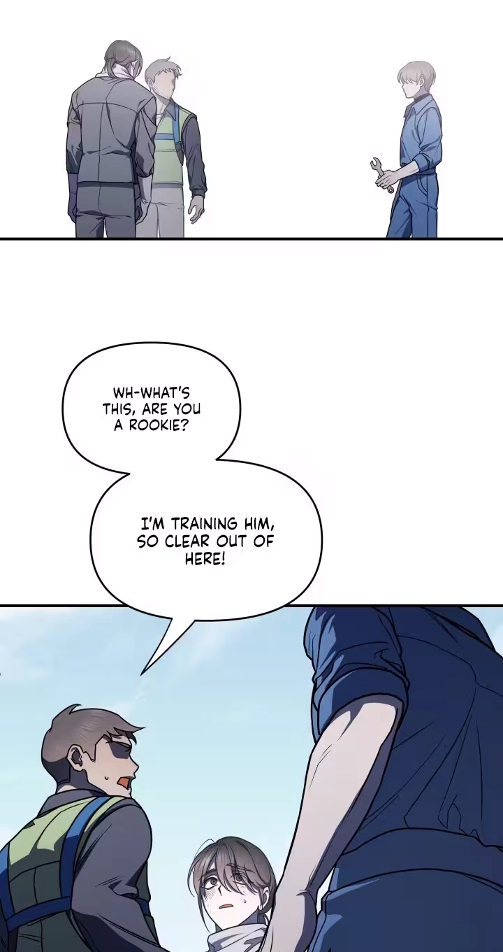 Garbage Area - Chapter 1 Page 19
