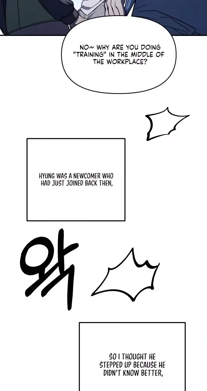 Garbage Area - Chapter 1 Page 20