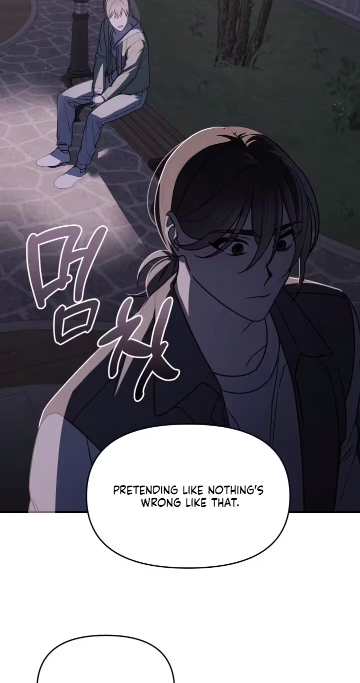 Garbage Area - Chapter 1 Page 32